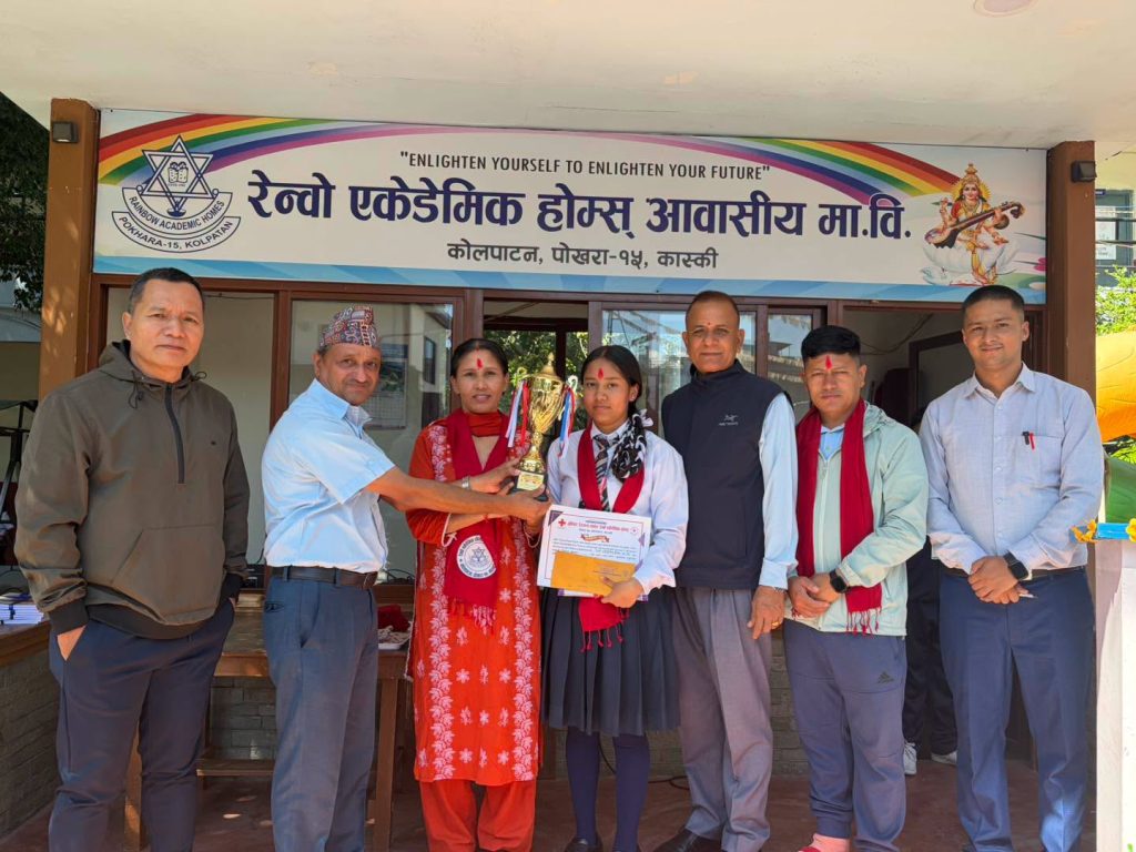 Felicitation program